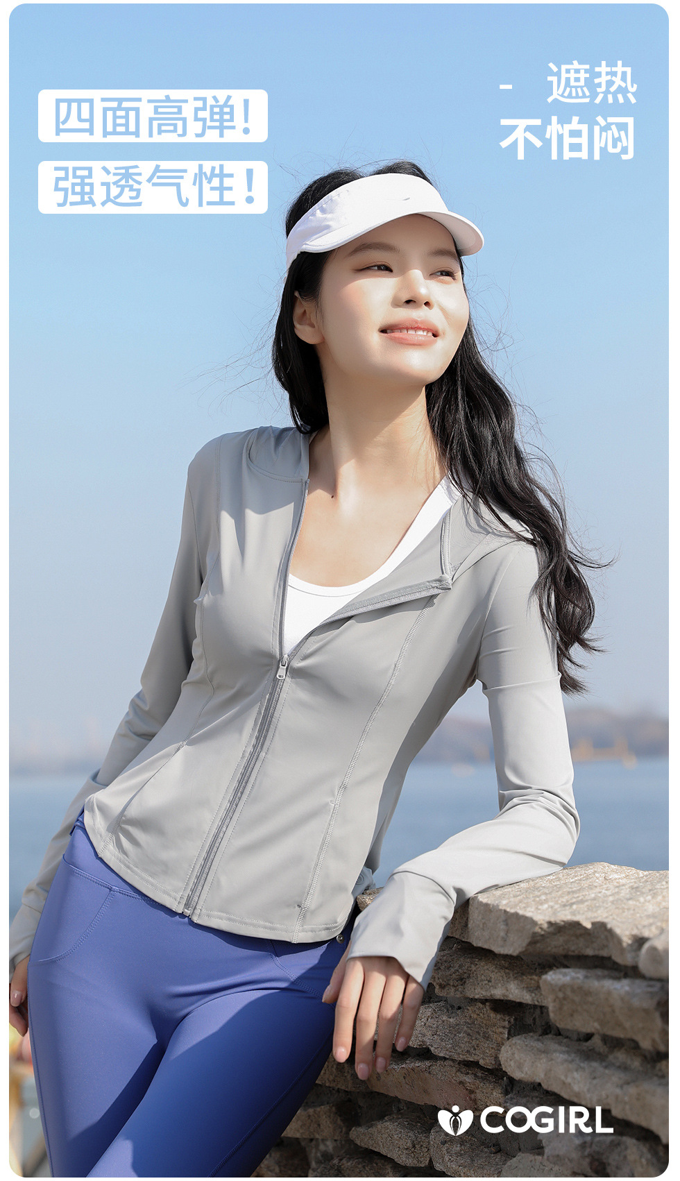 原纱修身防晒衣女夏季薄款透气防紫外线冰丝防晒服女户外防晒外套详情25