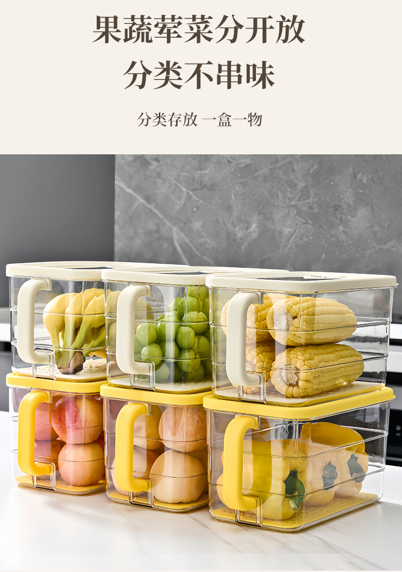 冰箱收纳盒食品级保鲜盒 厨房蔬菜整理冷冻专用鸡蛋储物收纳盒详情7