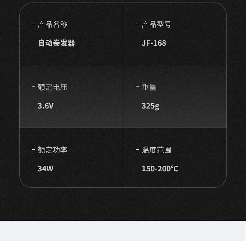 现货电动卷发器无线充电卷发棒全自动造型便携美发器跨境卷发器详情18