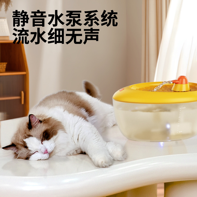 Little Bear pet water dispenser, cat water dispenser, automatic fresh water, intelligent water feeder, wireless and unplugged pic 20