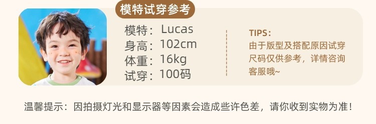 嘟嘟家宝宝加绒加厚裤子冬季儿童长裤冬装男童运动裤女童休闲卫裤详情12
