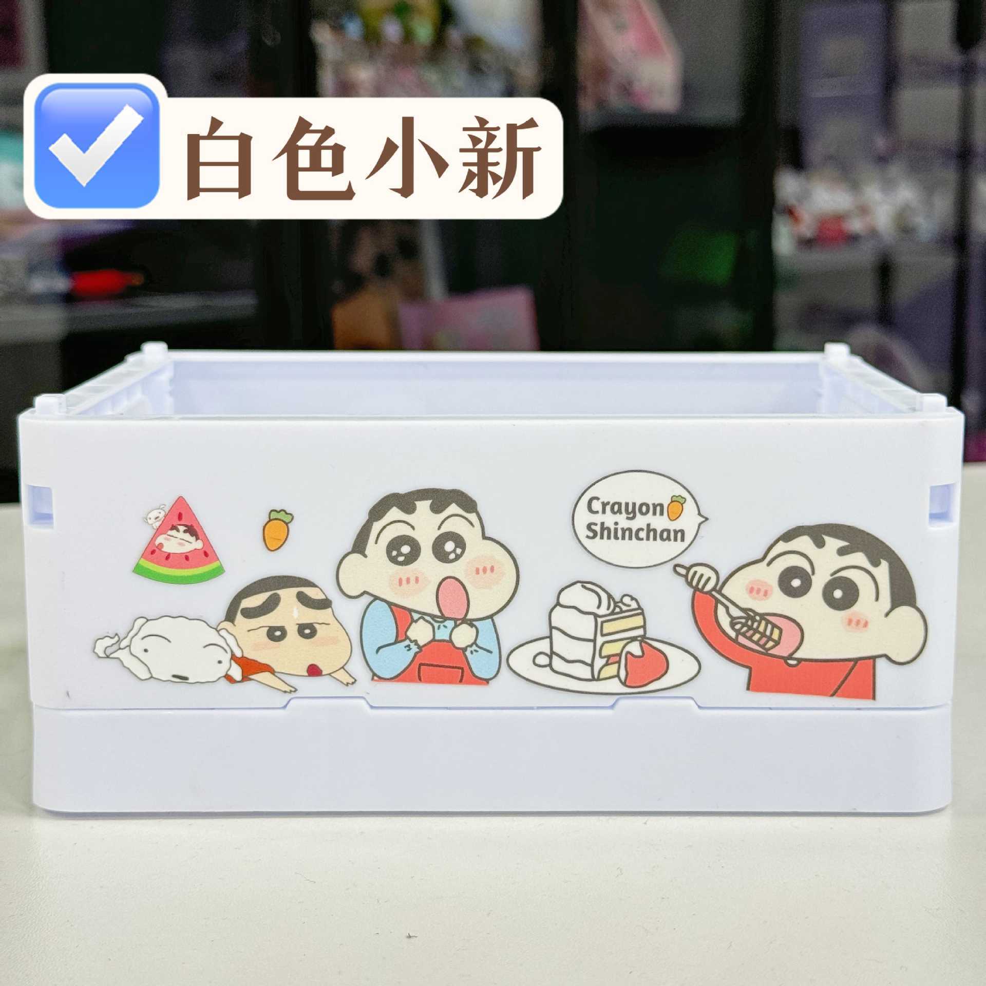 日系卡通三丽鸥史迪仔可爱可折叠收纳盒库洛米塑料盒子便携杂物置详情16