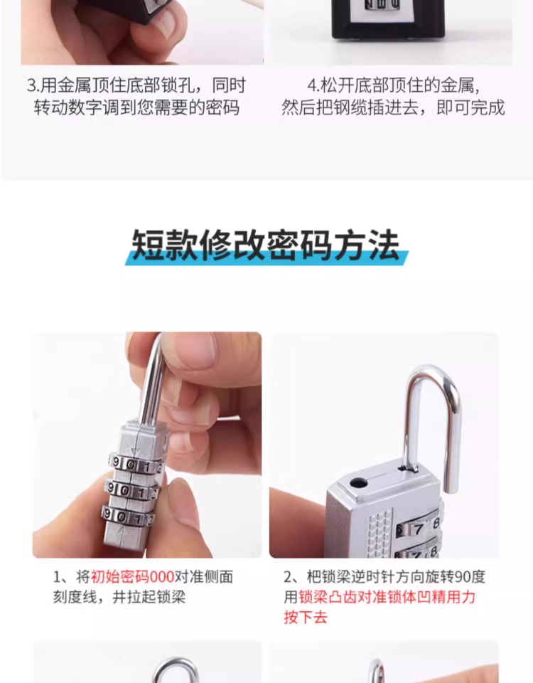 多种功能的钢丝绳密码挂锁钢缆挂锁柜子文件柜长挂锁钢丝锁软绳锁详情14
