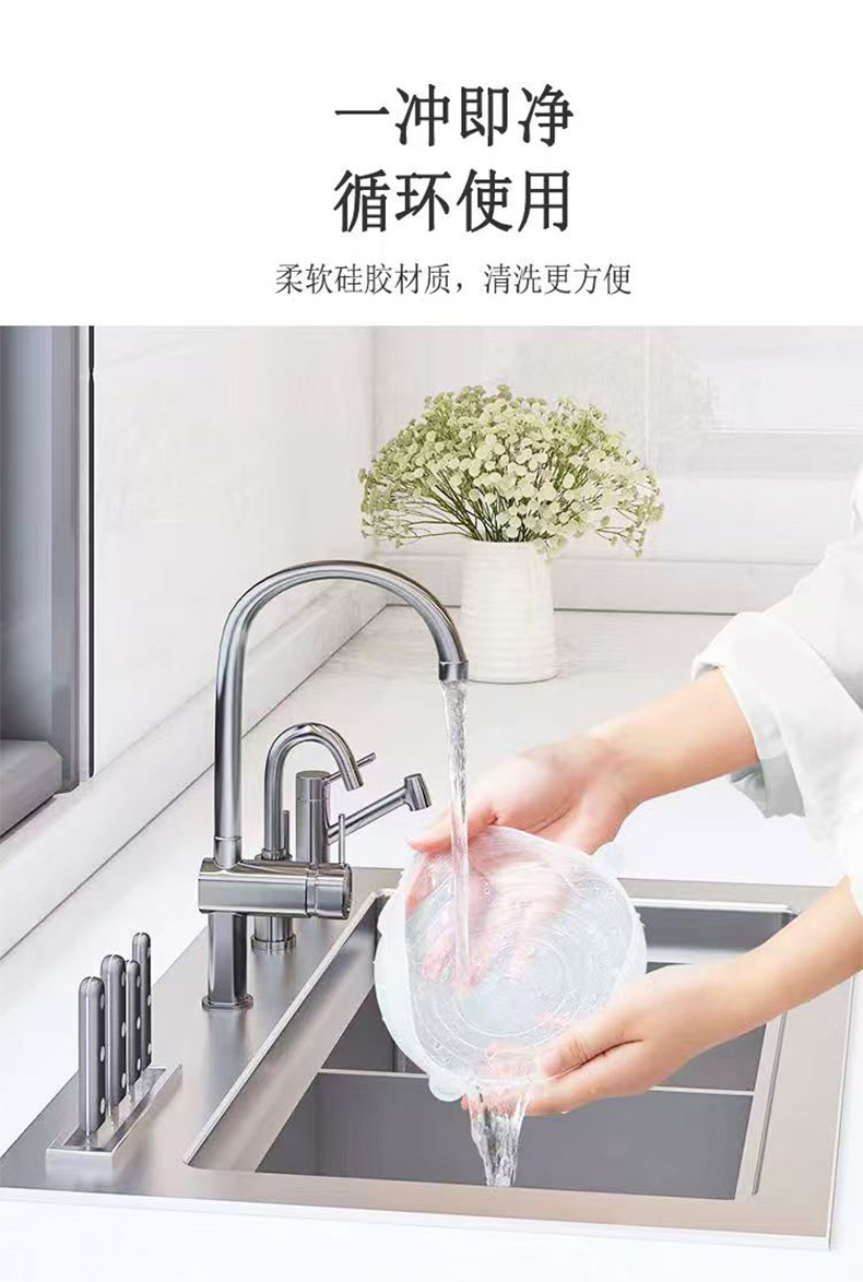 硅胶保鲜盖食品级硅胶保鲜盒盖硅胶保鲜盖子笑脸密封盖保鲜膜跨境详情7