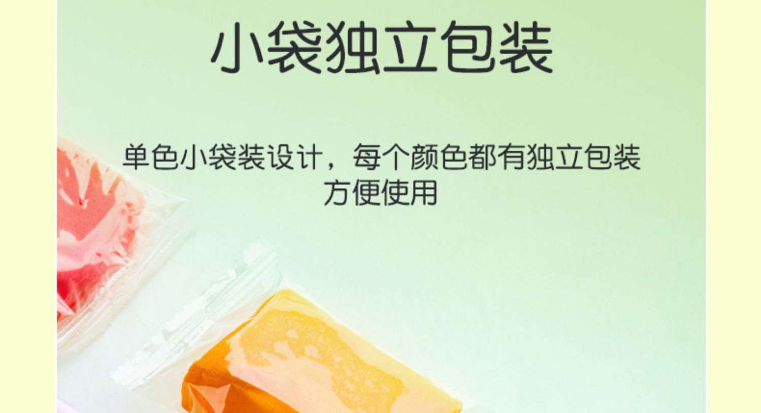 超轻粘土手工diy黏土12色24色36色彩泥儿童玩具套装橡皮泥不黏手详情7