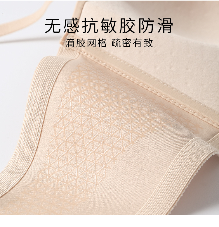 Strapless shaping underwear for women, anti-slip side retraction, small chest retraction, seamless, strapless, and sexy bra cover without steel rings pic 7