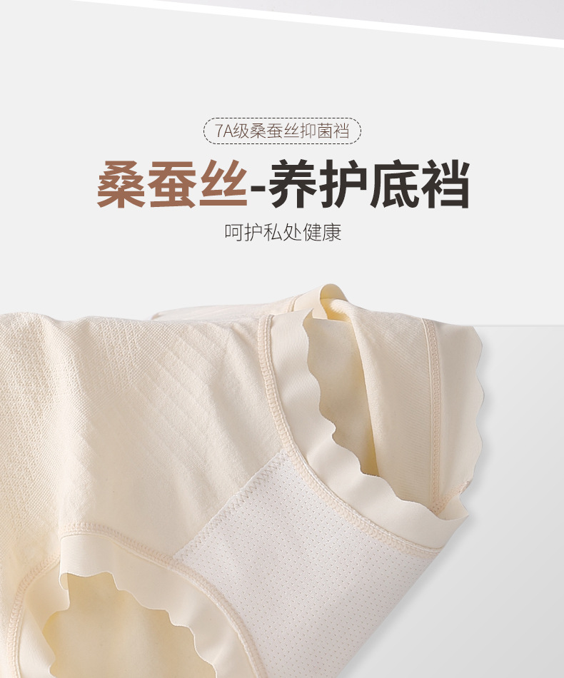 无痕高腰内裤女双X绷带7A抑菌裆女士包臀高弹无缝三角裤收腹提臀详情6