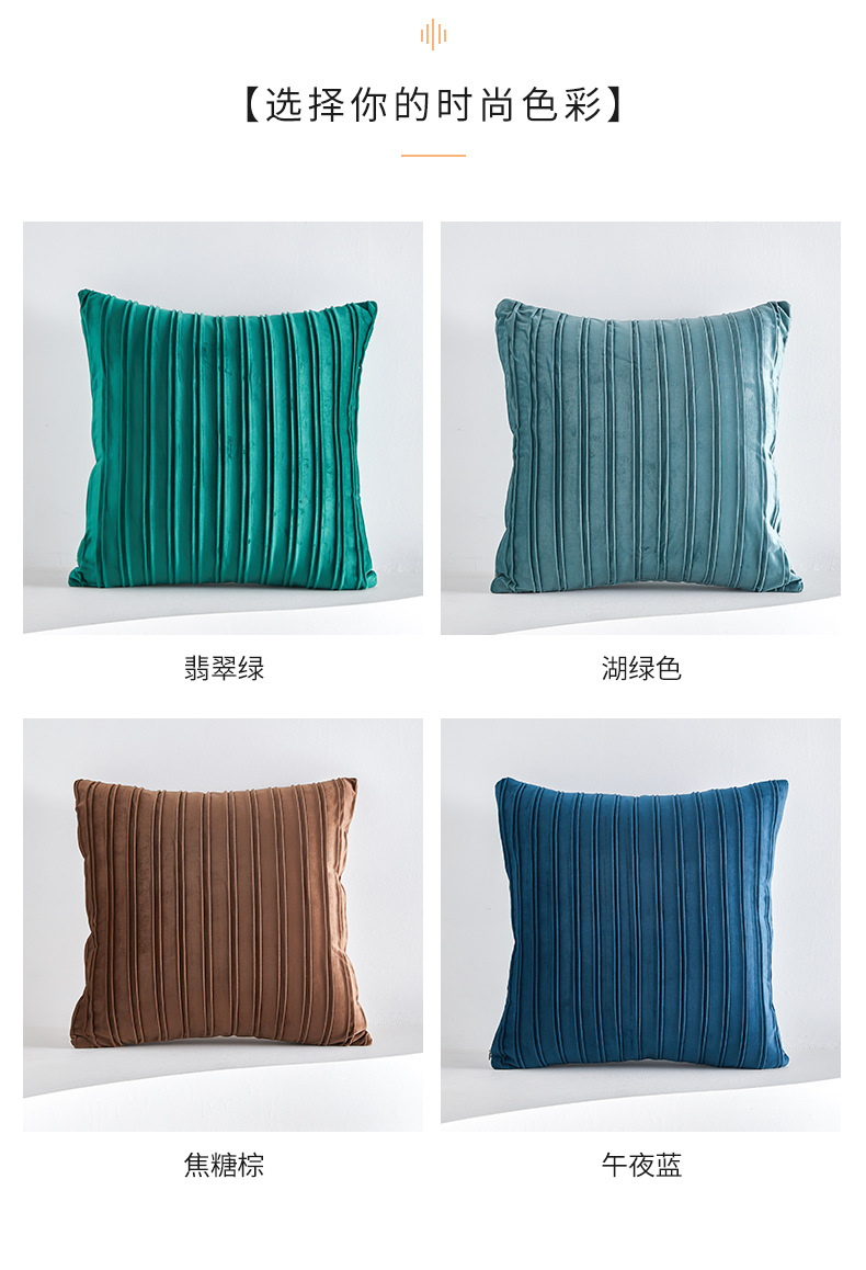 旭爱荷兰绒条纹褶皱抱枕靠枕靠垫办公室腰靠护腰简约纯色靠枕批发详情19