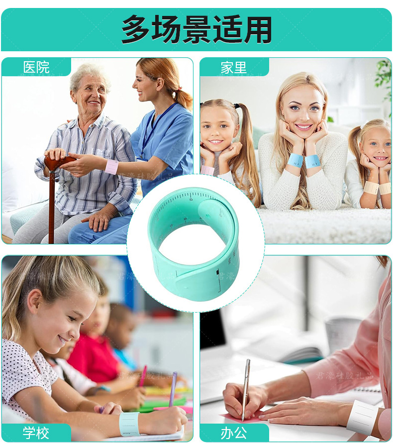 To do list记事手环写字拍拍腕带 可擦除记事贴备忘录硅胶啪啪圈详情7