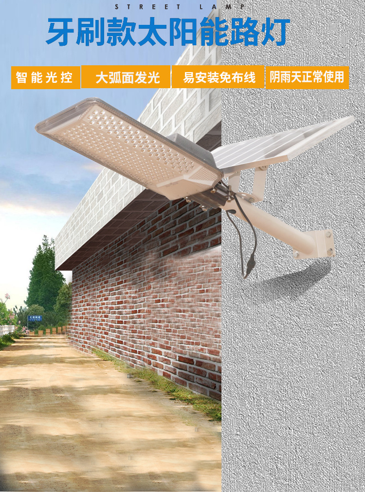 Solar light Cross-border New Outdoor Waterproof High-Power Ultra-bright Solar Lamp Courtyard Solar Street Lamp pic 1