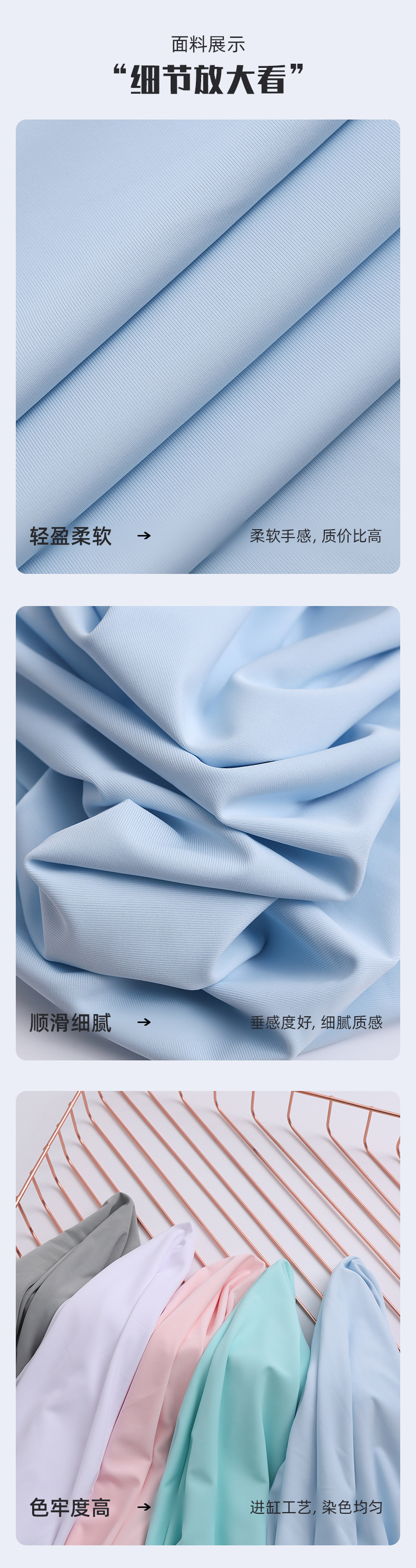Imitation brocade matte ice silk in stock, UPF50+ ice-like sun-protective clothing, high-elasticity fabric, sleeve covers, sun-protective clothing, mask fabric pic 6