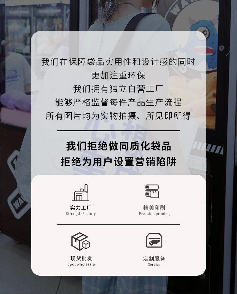 现货镭射服装店编织袋大容量手提防水袋收纳超市环保购物袋定制详情2