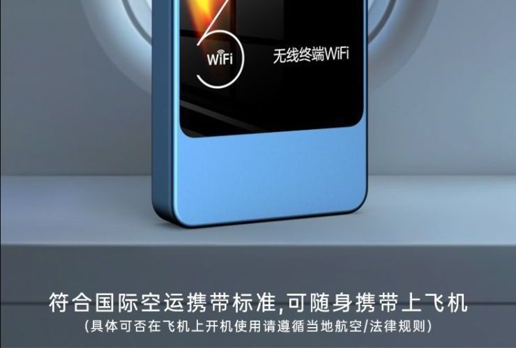 随身wifi2026新款移动无线wifi全网通无线网路由器充电上网二合一详情51