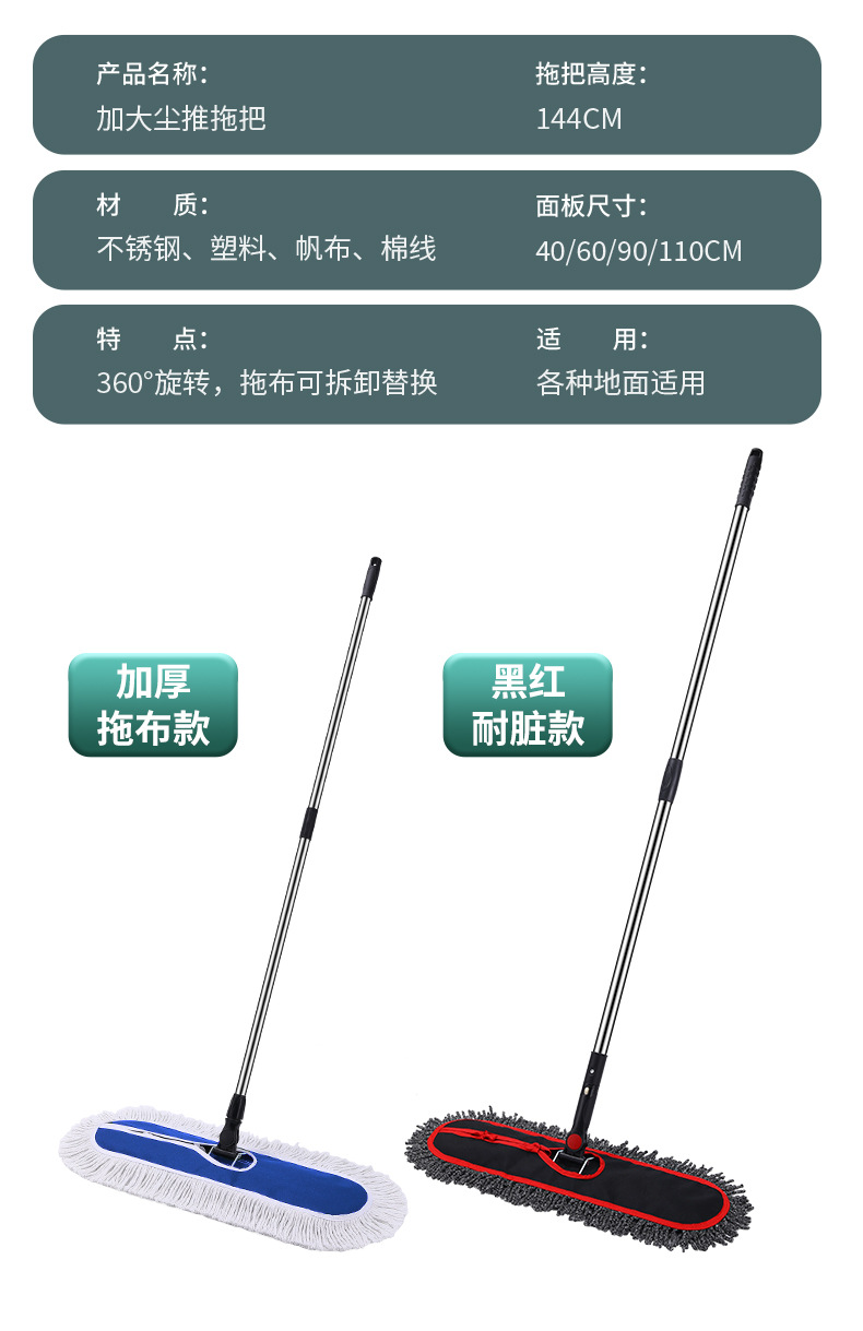 大号平板拖把神器一拖净家用免手洗懒人拖布墩布平拖布套式尘推布详情21