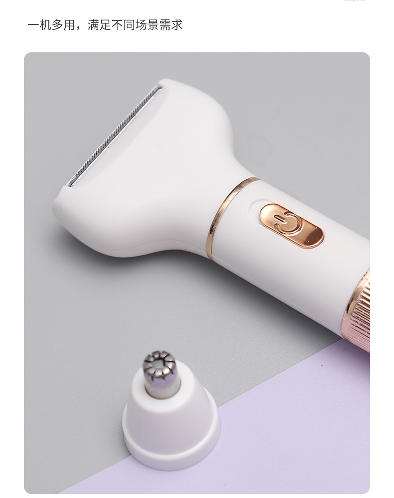 跨境新款多功能电动脱毛仪全身可用女士剃毛器USB充电鼻毛修眉器详情7