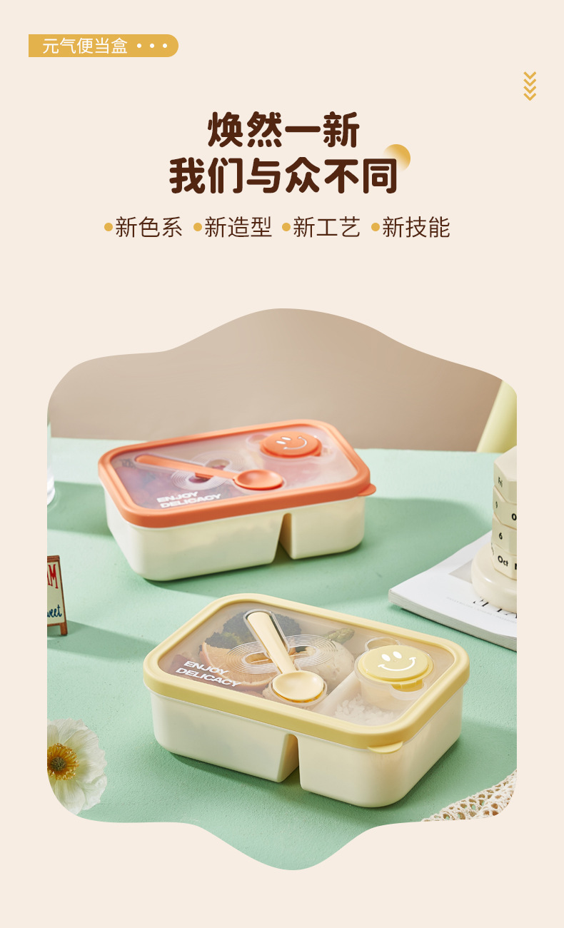 上班族可微波三明治水果便当盒轻食沙拉盒饭盒水果保鲜盒露营便携详情2