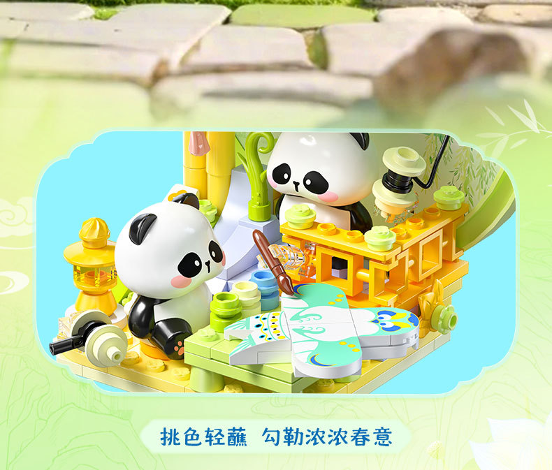 佳乐专积木熊猫竹居新年礼物卡通国潮吉祥物手办玩具大颗粒拼插积木详情20