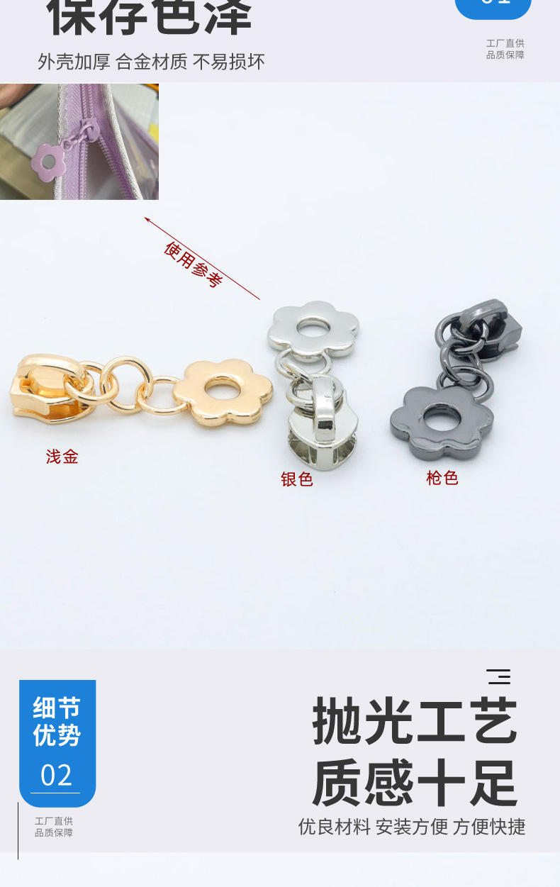 Factory wholesale of 5# and 3# nylon pull heads, plum blossom flower pull pieces, cosmetic bag pull pieces, pendants and other accessories pic 4