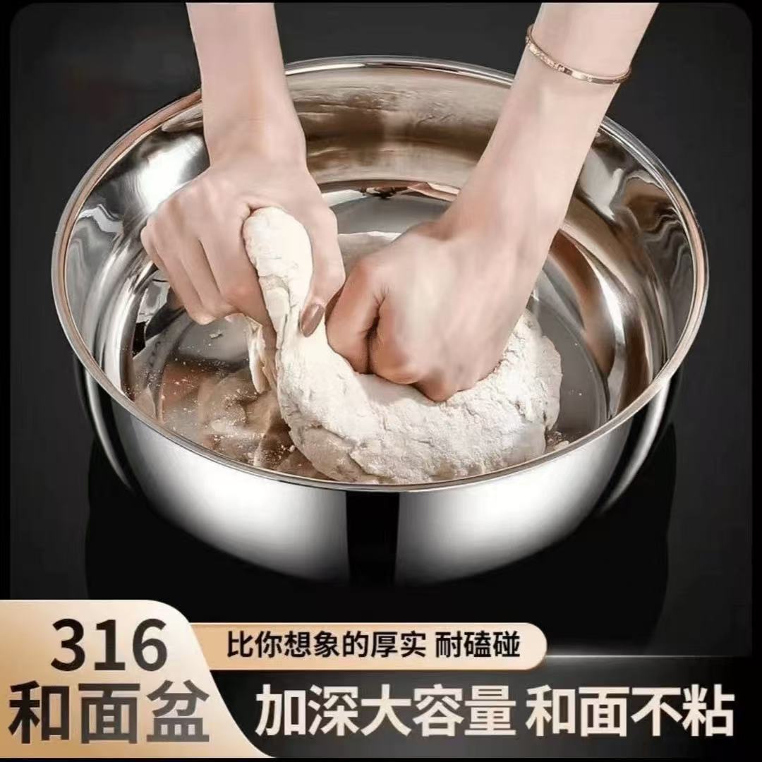 加厚和面盆超厚310不锈钢和面盆家用特厚汤盆厨房打蛋盆洗菜烘焙详情4