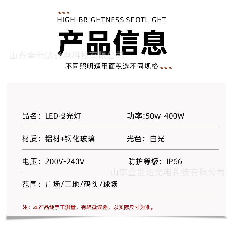 Yaming led floodlights, outdoor waterproof advertising projectors, square, garden, factory and construction site lighting floodlights pic 10