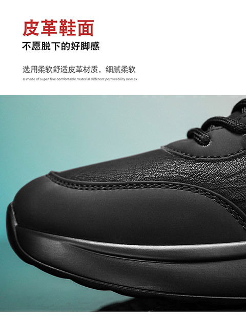 劳保男鞋秋季工地干活防滑耐磨皮面防水上班工作男士运动休闲潮鞋详情5