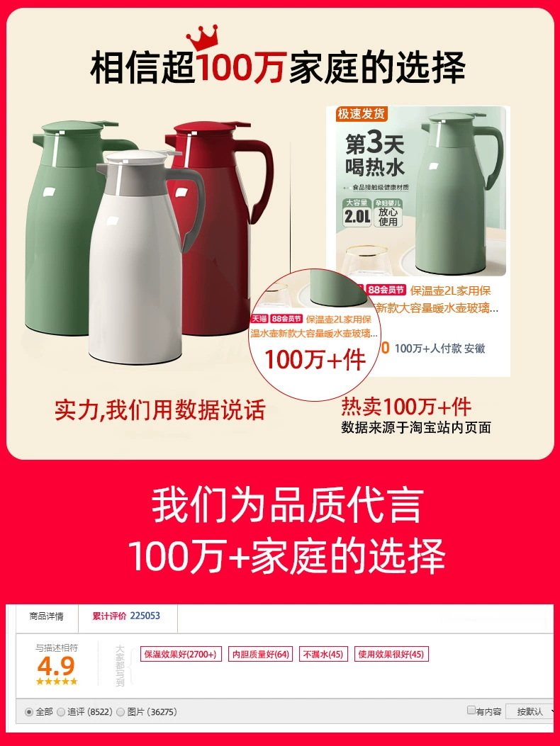 保温水壶家用保温壶大容量暖壶热水瓶按压式玻璃内胆热水壶保温瓶详情2