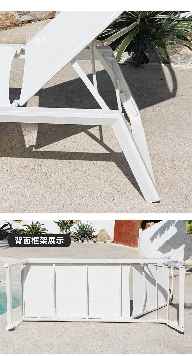 户外躺椅防水庭院阳台铝合金室外休闲折叠游泳池躺床防晒沙滩昌苏详情8