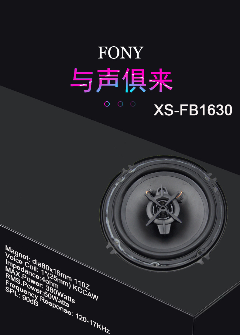 The audio diaphragm of the JBL car speaker loudspeaker vendor has been upgraded pic 2