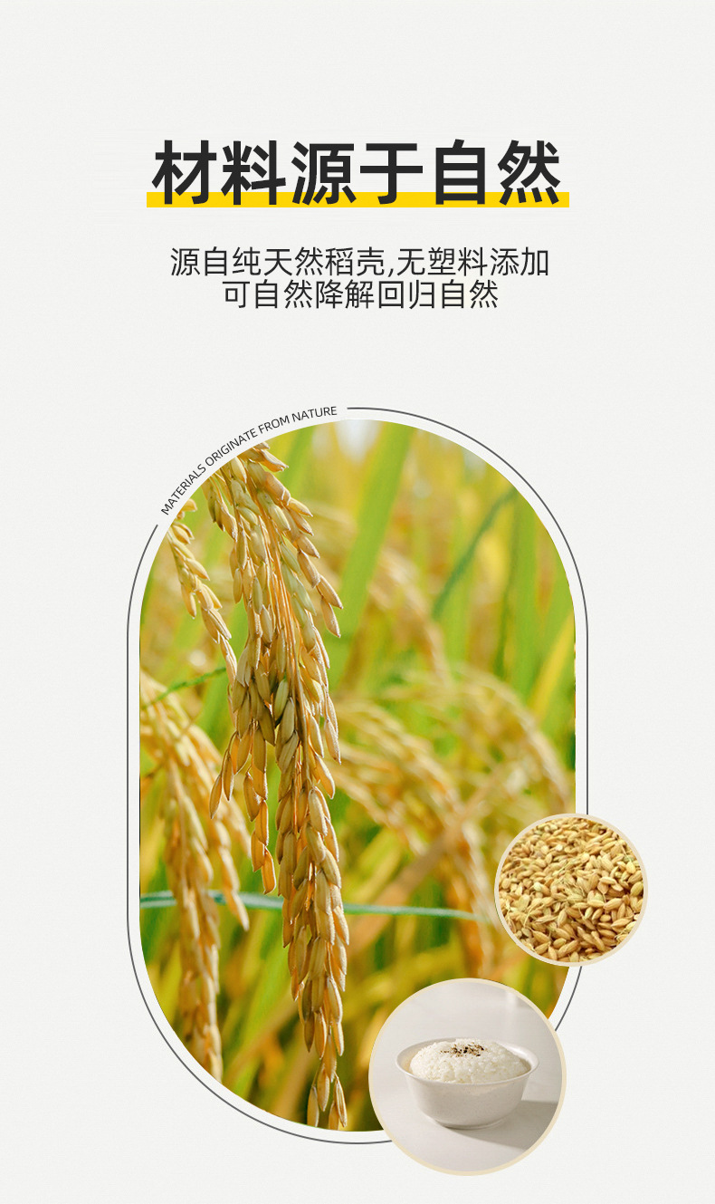 户外一次性餐具旅行野餐露营烧烤派对家用高颜值稻壳碗碟盘套裝详情6