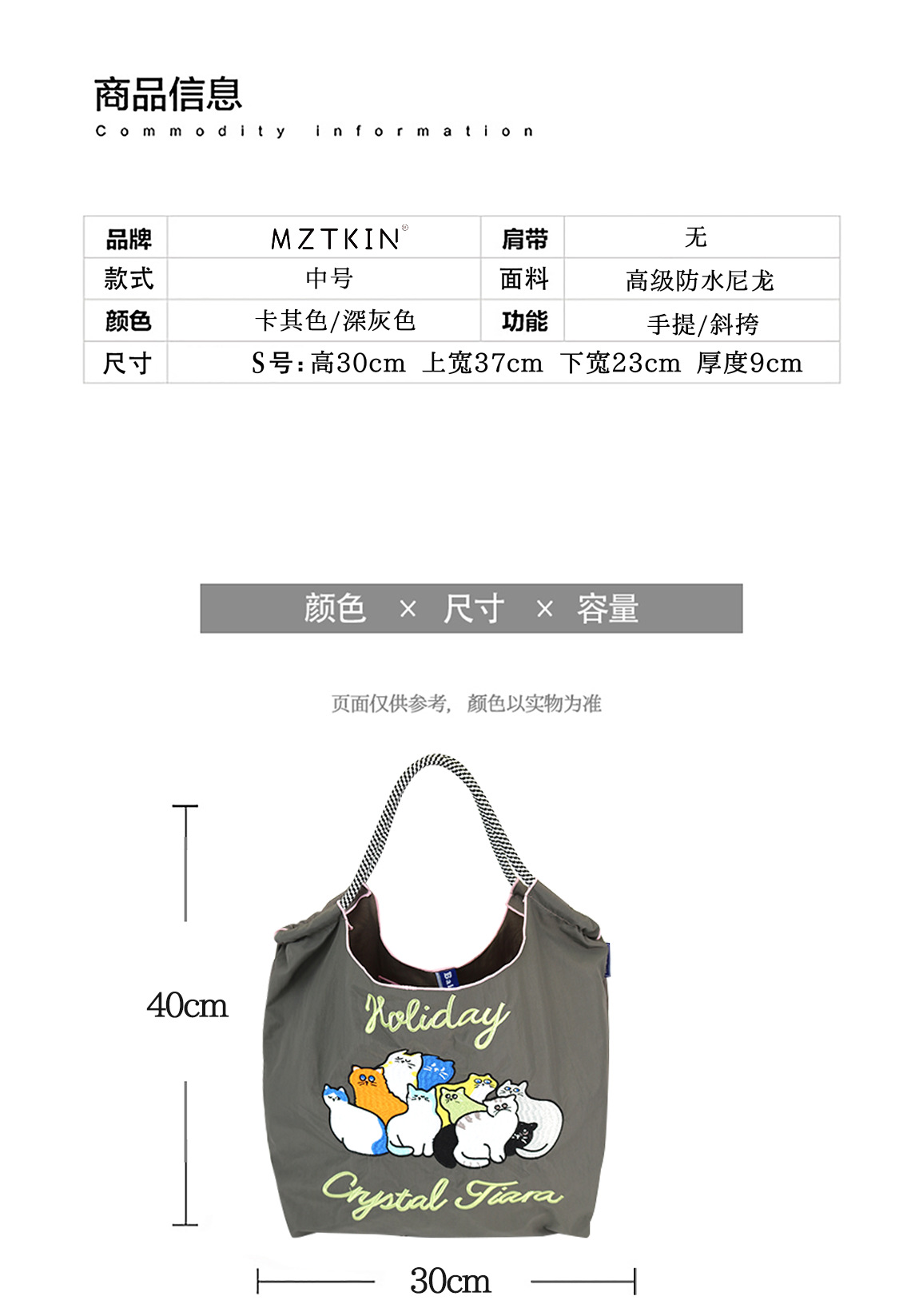 韩版休闲文艺帆布包ins时尚刺绣手提包网红小清新卡通单肩包女包详情5