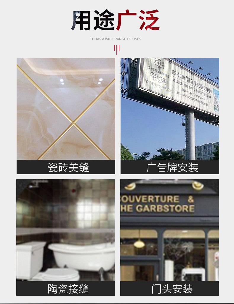 玻璃胶枪_05