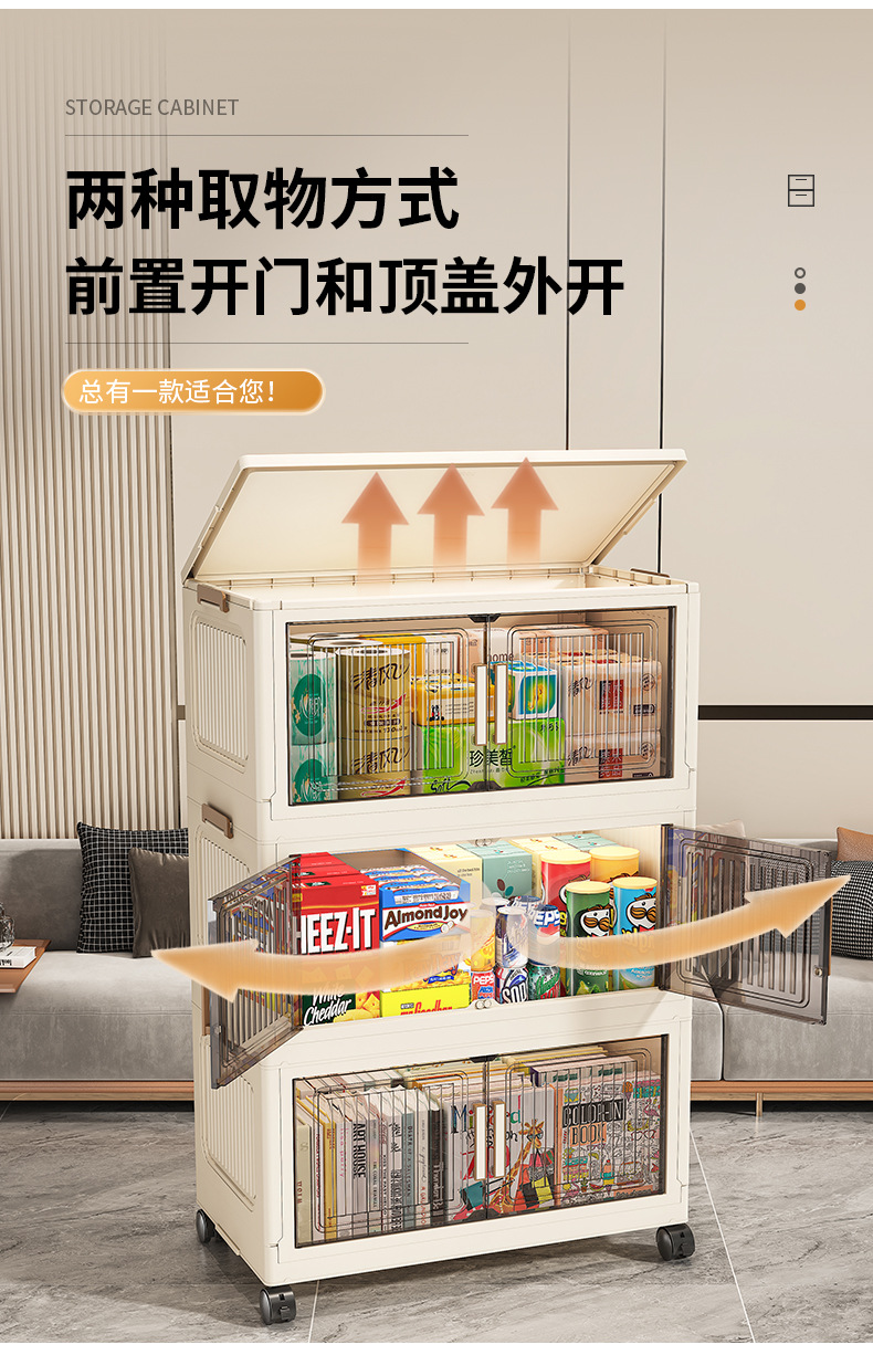 40-80宽折叠收纳柜家用多层置物架免安装塑料宝宝儿童玩具储物柜详情12