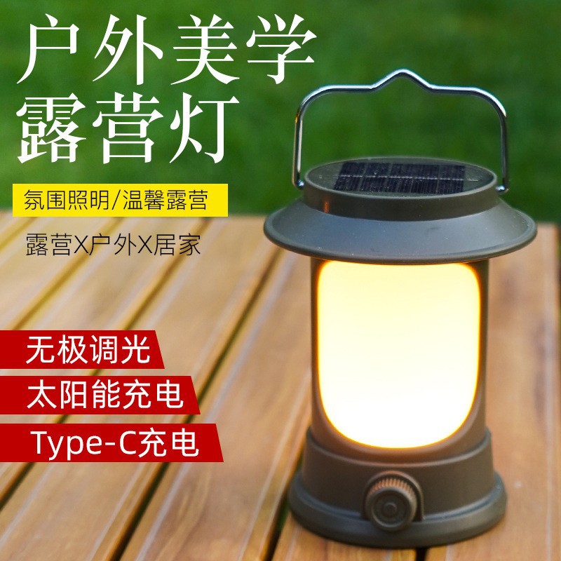 Cross-border multi-functional retro LED rechargeable lighting camping atmosphere tent lamp outdoor solar portable camping lamp pic 4