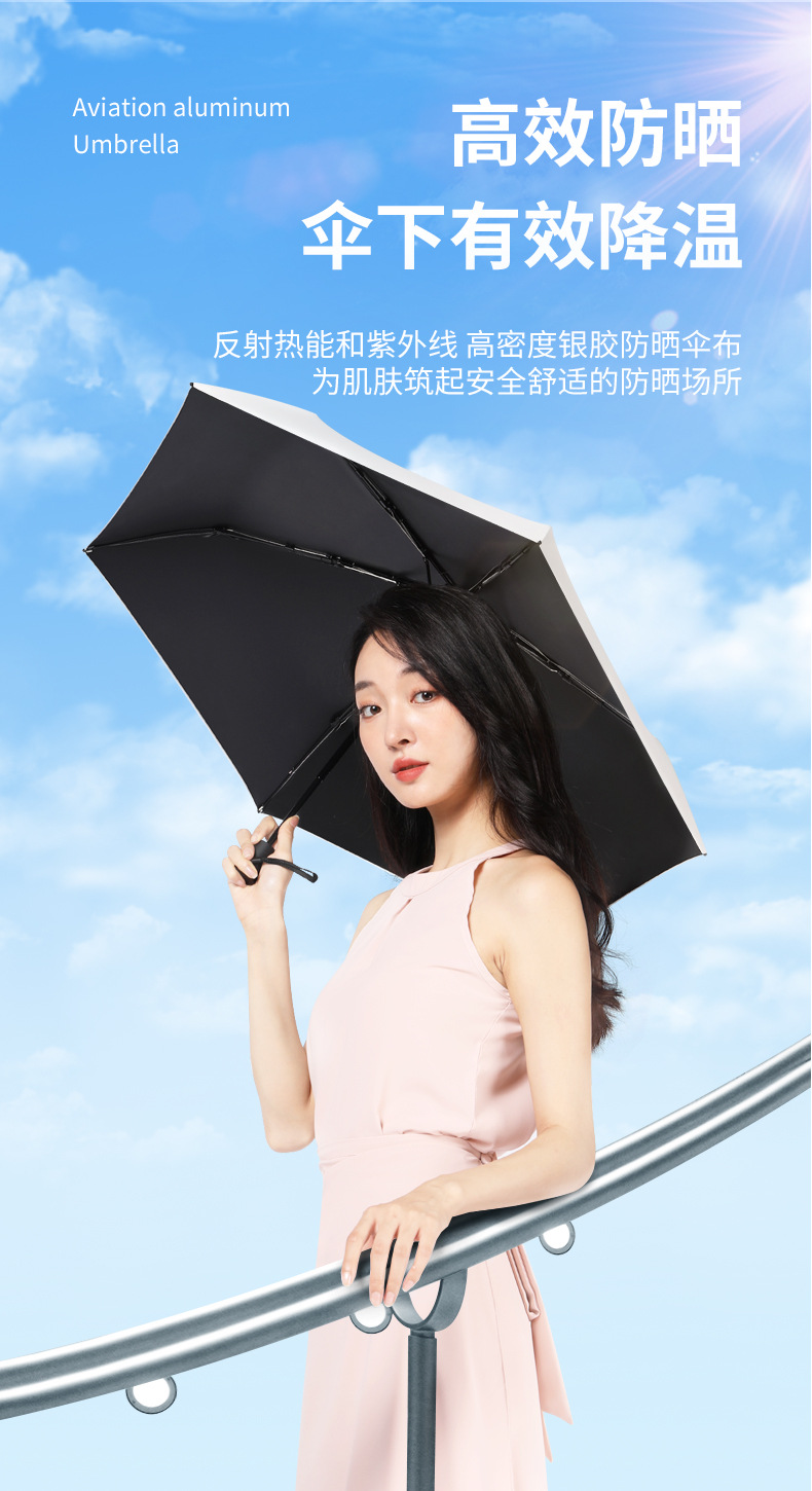 便携小巧超轻碳纤维羽毛伞手动自动轻便太阳伞三折晴雨伞两用批发详情16