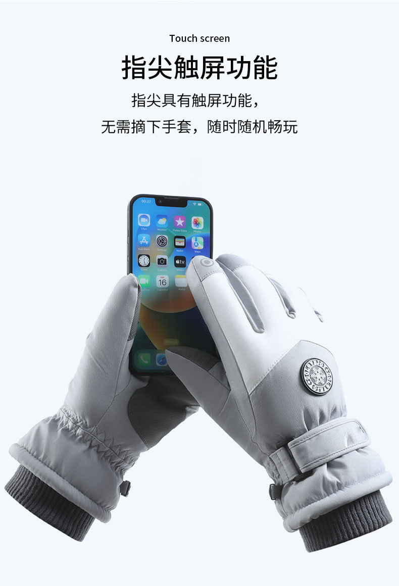 照登升冬季滑雪手套男女防泼水防风保暖加厚防滑触屏骑行开车手套详情11