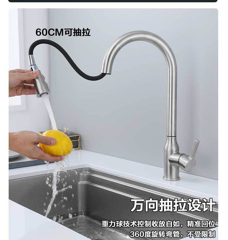 304不锈钢冷热水龙头厨房316水槽洗菜盆抽拉水龙头万向旋转水龙头详情9