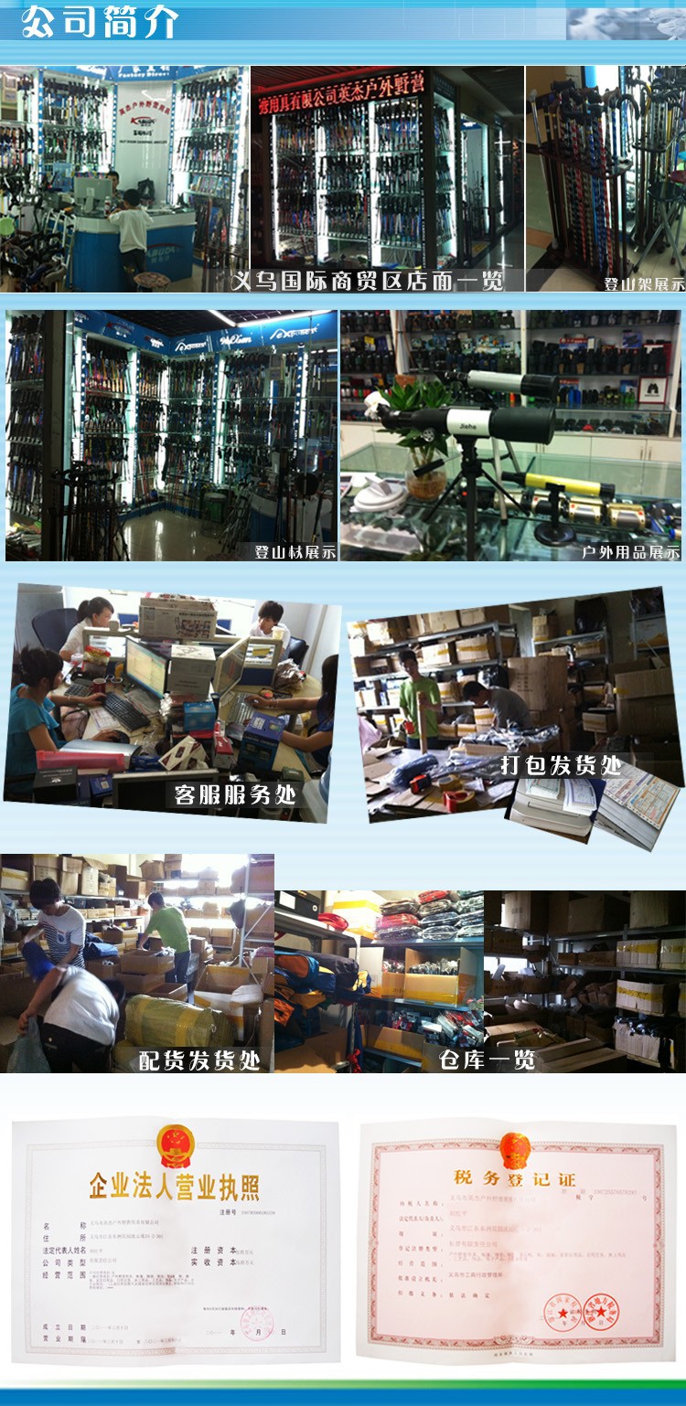 从林豹铝合金外锁扣 直柄三节6061铝 7075登山杖 通用配件详情17