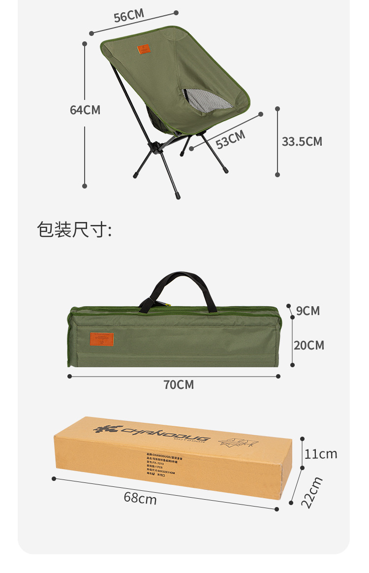CHANODUG/ ChanoDUG Outdoor Folding Table and Chair Three-piece Set One table and two Chairs Outdoor Portable Set pic 13