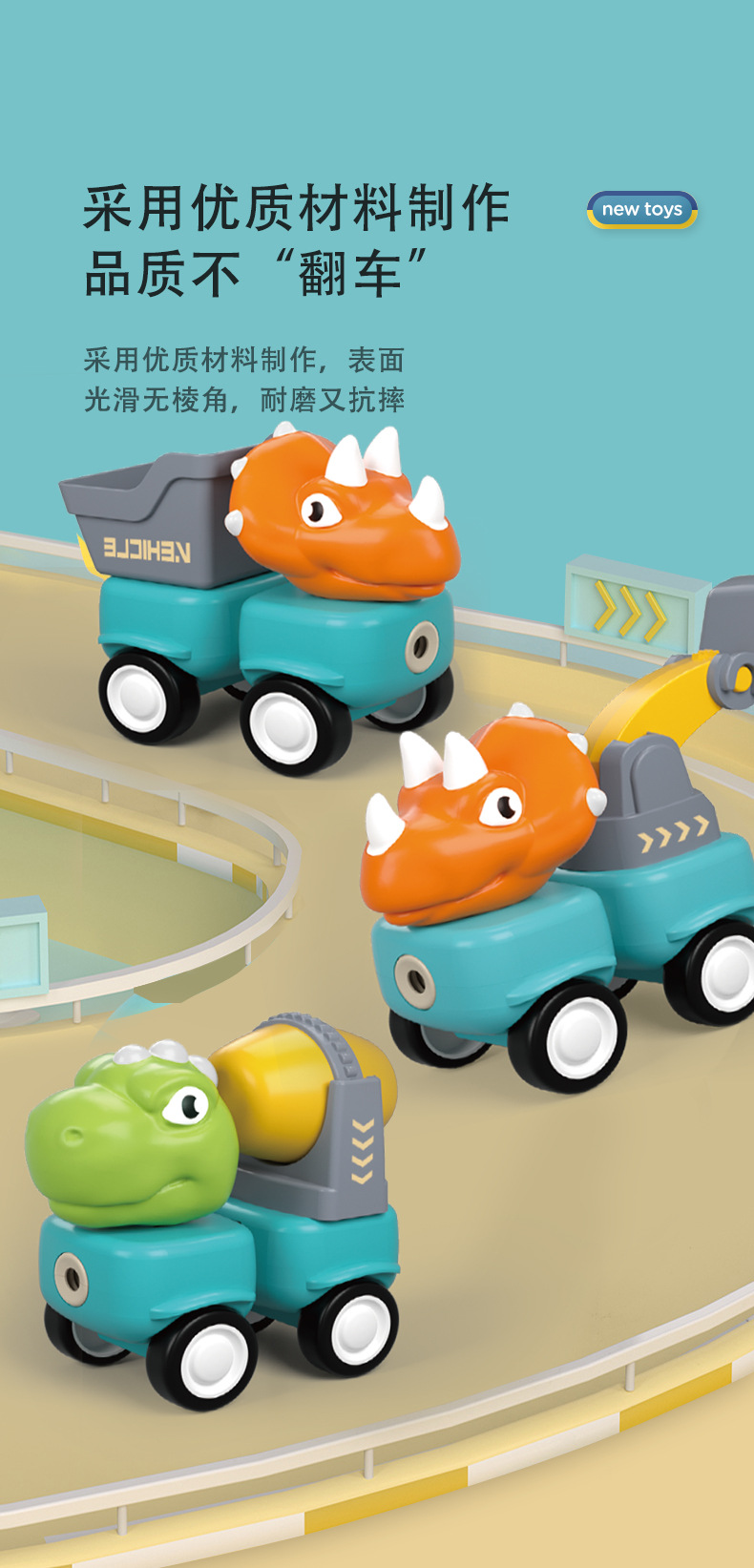 New cross-border magnetic attraction little dinosaur toy boy assembly engineering vehicle Dinosaur model Tyrannosaurus rex Triceratops pic 7