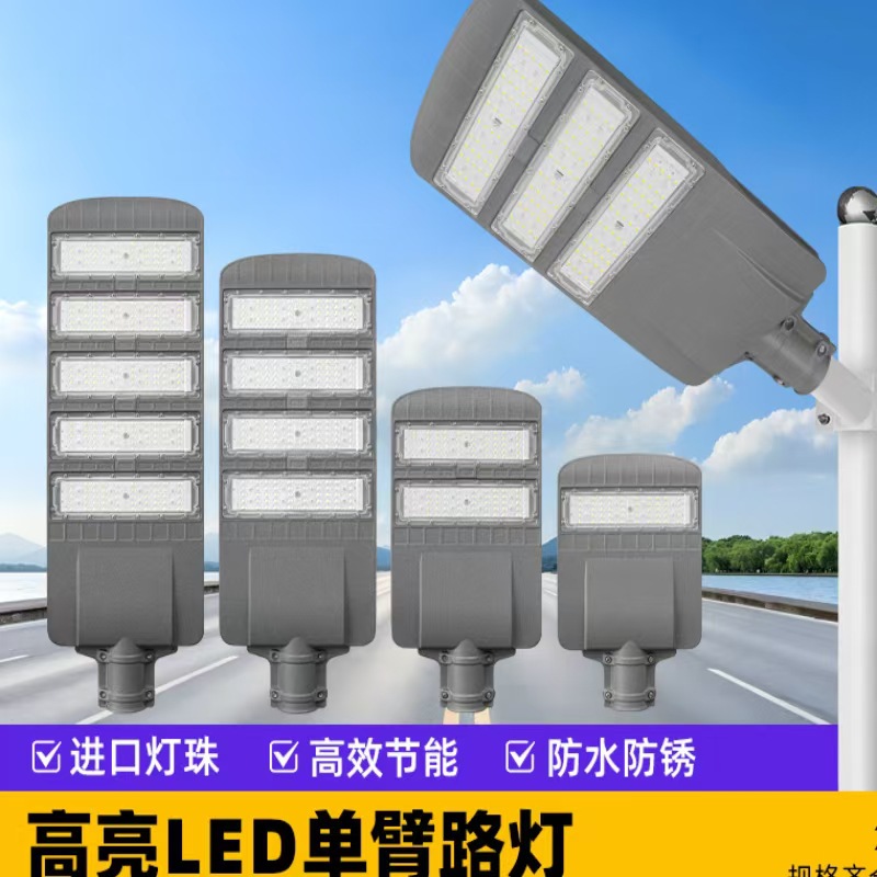 led die-cast municipal power solar street lamp head, outdoor municipal engineering lighting street lamp module, high-pole lighting lamp pic 1