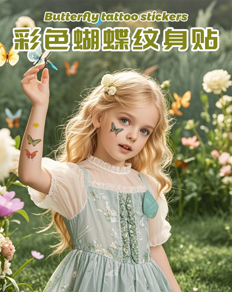 新款蝴蝶纹身贴防水汗儿童可爱水彩卡通彩色花蝴蝶贴纸临时纹身贴详情1