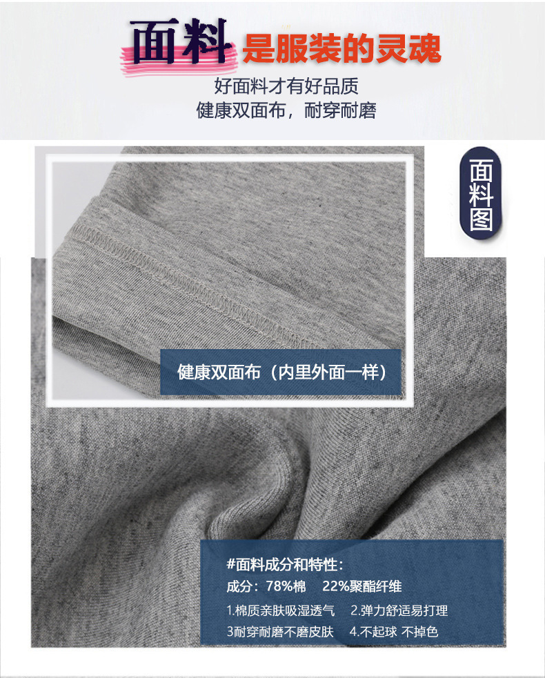 儿童棒球服连帽外套男童中小学生校服套装女童枣红藏青灰色裤子详情8