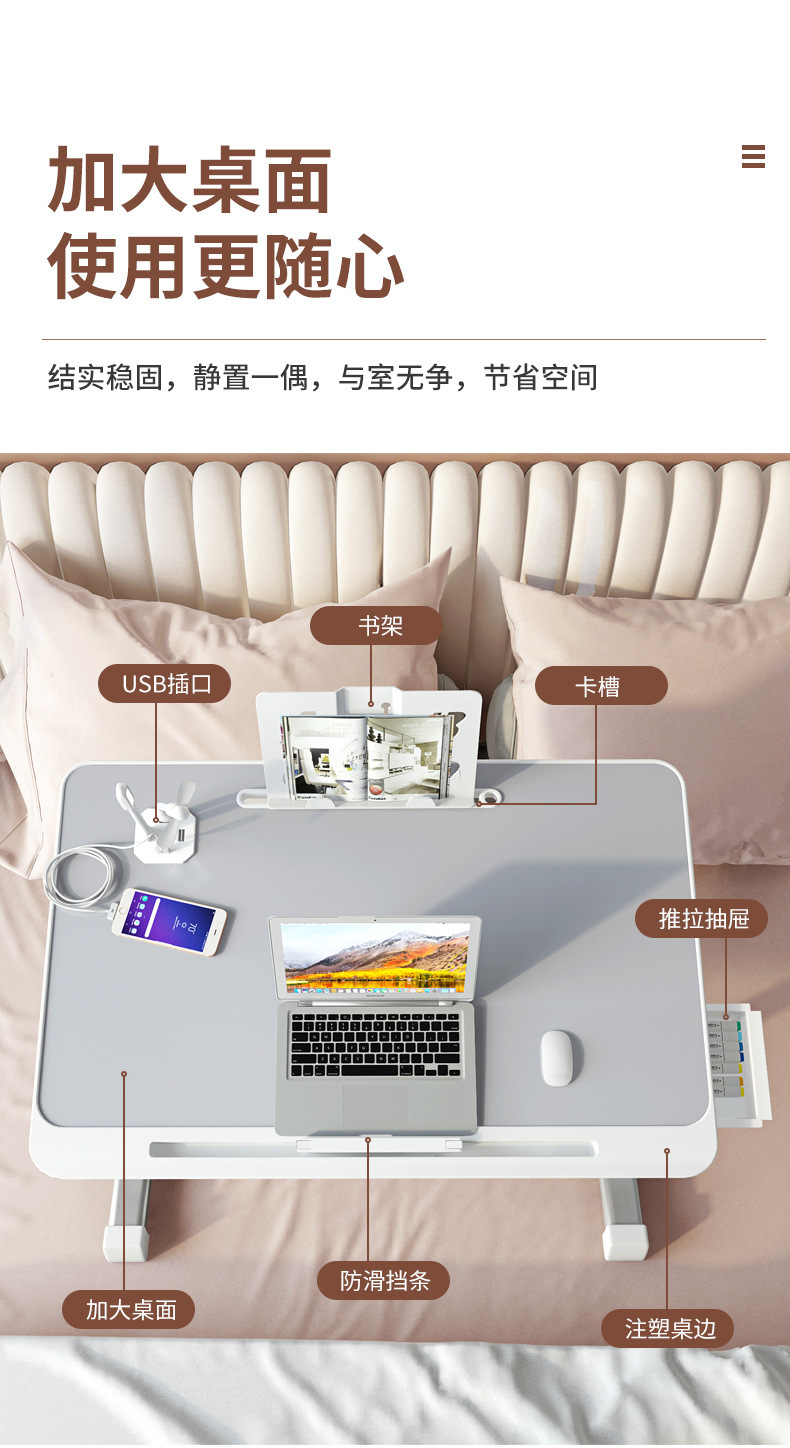 可折叠升降床上小桌子家用学习书桌简约卧室飘窗宿舍学生小桌批发详情3