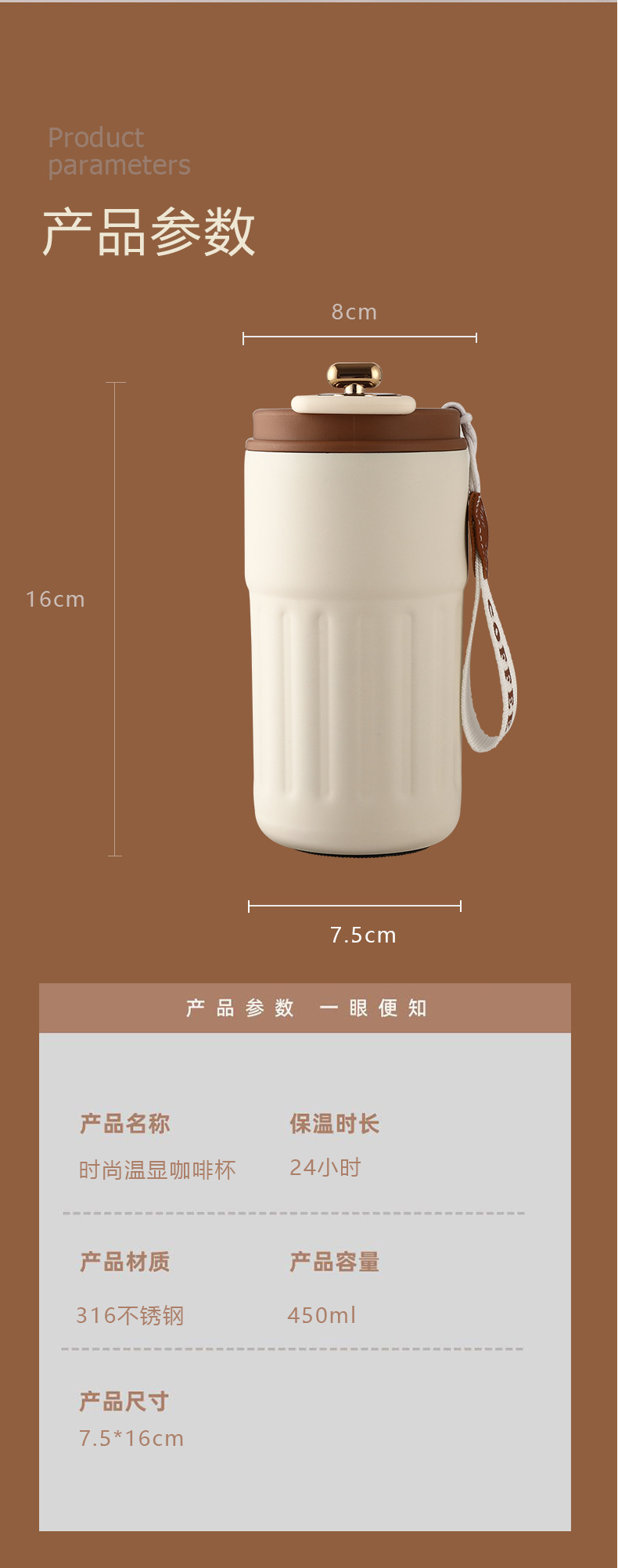 316不锈钢温显保温杯批发保冷水杯大容量智能咖啡杯礼品定制logo详情11