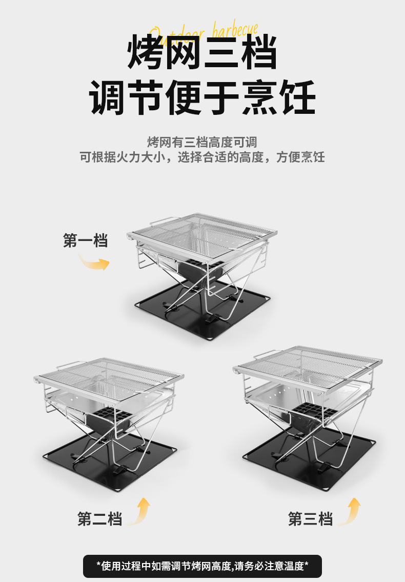 户外不锈钢焚火台折叠烧烤炉便携野营柴火炉露营加热炉具详情7