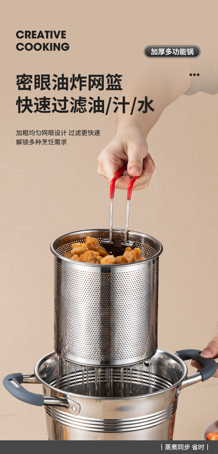 不锈钢油炸锅家用商用加厚防烫双耳带滤网炸锅跨境大容量蒸煮汤锅详情6