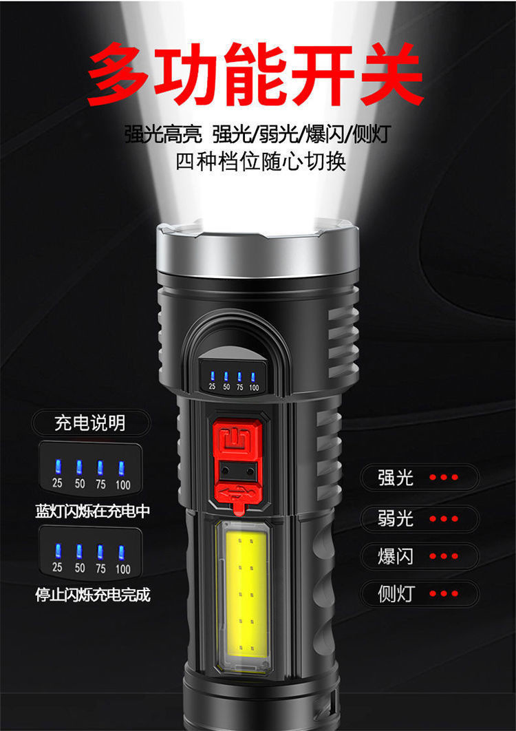 厂家直销强光远射LED手电筒 多功能侧灯COB应急救援户外工 作手电详情1