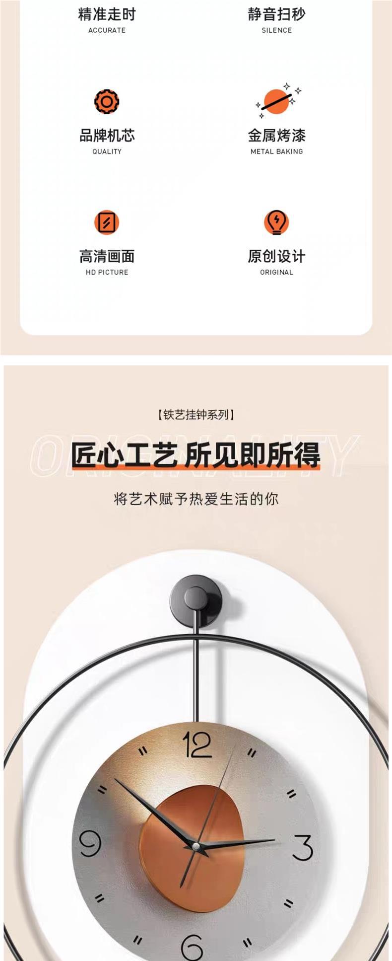 现代简约客厅挂钟西班牙高档时尚挂墙时钟轻奢抽象餐厅钟表装饰画详情1