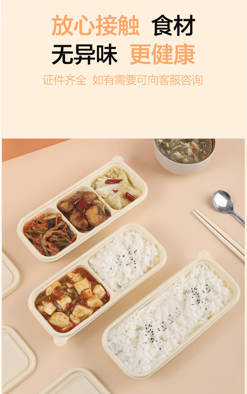 Biodegradable Japanese long box, 550ml, double or triple compartments, disposable light food, single-person meal box, takeout takeout box lunch pic 3