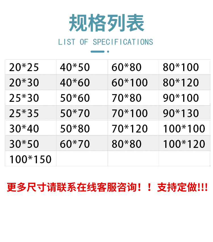 高压平口袋透明食品防尘防潮包装袋加厚塑料高压pe平口袋大号批发详情10